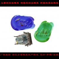 折叠洗浴桶模具生产制造