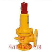 A42F46-50化工专用安全阀,耐腐蚀衬氟安全阀产品说明