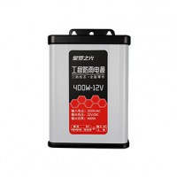 12v 400W LED防雨电源