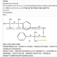 扬州虹光生物科技有限公司苄索氯铵