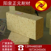 山西阳泉正元厂家供应三级T-38耐火砖高铝砖耐火材料厂