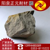 山西阳泉 耐火原料 铝矾土 块料 各种等级生料