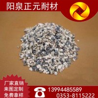 山西正元 厂家供应 5-8mm 高铝骨料 铝矾土 骨料
