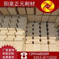 山西阳泉 正元耐材 厂家供应 铁炉用 耐火砖 保温砖