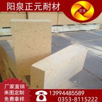 厂家山西阳泉正元耐火标准耐火砖粘土砖