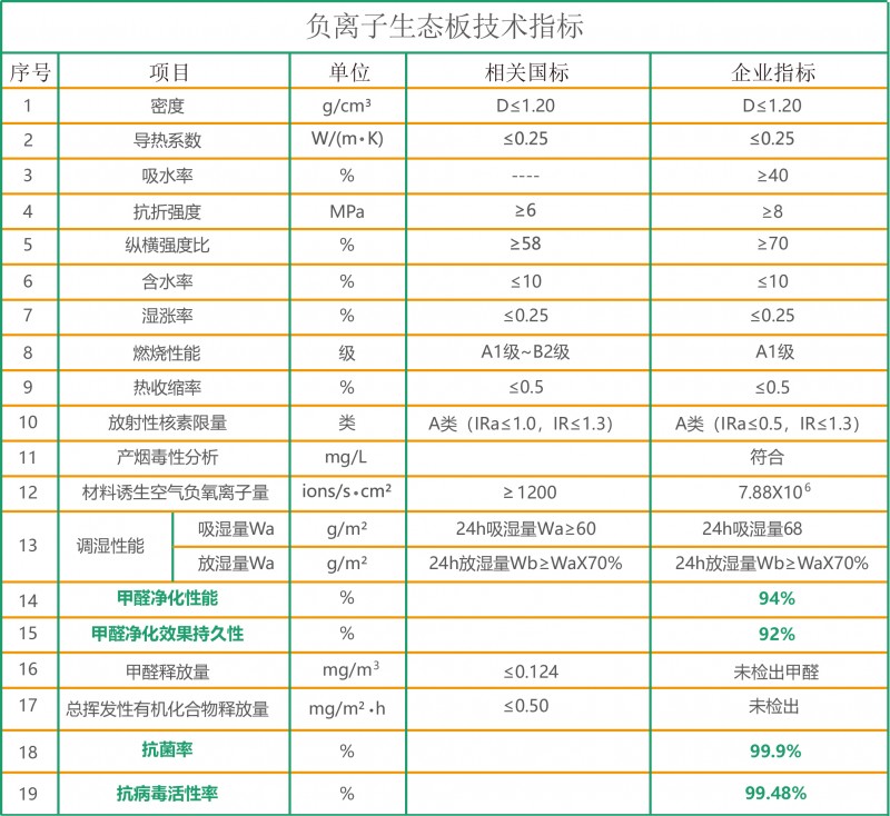 微信图片_20210322181735