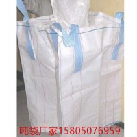 湖南预压沙袋厂家 湖南飞灰吨袋