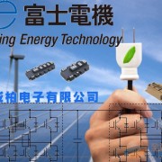 长春威柏德电子有限公司