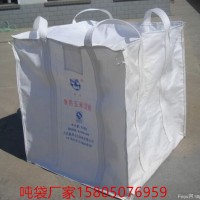 合肥拉筋桥梁预压袋 合肥食品吨袋批发价格