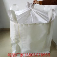 合肥铁矿粉吨袋 合肥建材垃圾吨袋