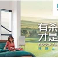 BRI呼博士新风系统，室内空气污染的终极解决方案!