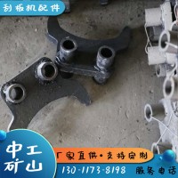 矿用分链器 40T刮板机分链器 分离器刮板连接环