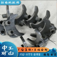 生产30T刮板机分链器 矿用标准刮板机配件型号表