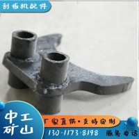 加工定制刮板输送机分链器 矿用刮板机拨链器 非标矿用分链器