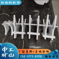 供应40T刮板机分链器 矿用刮板机配件 机头拨链器