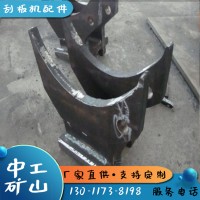 40T刮板输送机配件压链块 固定架体 分链器舌板