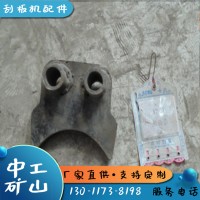 矿用40T拨链器现货 刮板机锻打分链器 机头拨链器