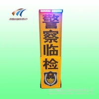 led伸缩警示牌 便携式临检牌路面执勤警示牌价格