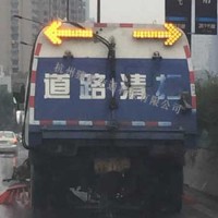 60cm车载箭头灯led箭头警示灯用于洒水车、扫地车等
