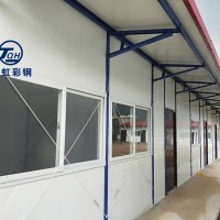 太原小店区彩钢房定制 坞城街道K式活动房