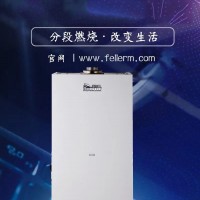 采暖+热水设备