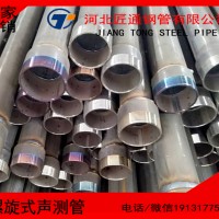 声测管  注浆管厂家 ——匠通钢管全国发货
