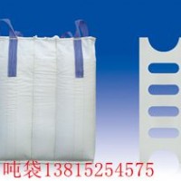 宁波飞灰吨袋批发 宁波固废处理吨袋