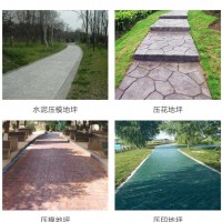 小区路面设施防滑路面压花地坪压花模具