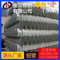高精度 大规格铝管 6162铝板4013铝棒5A05铝管
