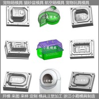 宠物筐塑料模具