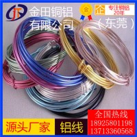 4008铝板6763铝棒ly16铝管 西南铝 大规格铝线