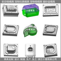 塑料宠物屋模具