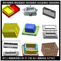 注塑箱子模具	折叠箱塑胶模具	注塑塑料箱子模具