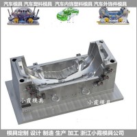塑胶模具塑胶面罩模具供应商