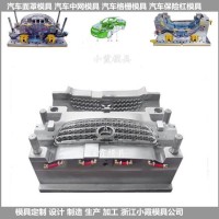 注塑模具塑胶格栅模具加工厂