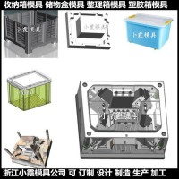 PET模具60升收纳箱模具	储物箱模具结构