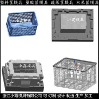 定做高透明PE塑胶周转框子模具	高透明PE塑胶周转箱子模具