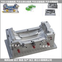 模具厂家门模具加工厂