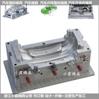 塑料模具灯模具供应商