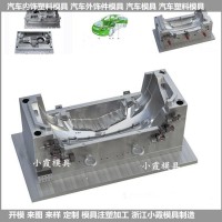 注塑模具面罩模具供应商