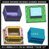 PET模具2738生产折叠箱模具工具箱子模具定制
