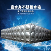 清远市清新区有没有卖不锈钢水箱呼和浩特不锈钢水箱壹水务公司