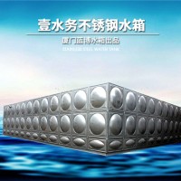 三门峡不锈钢水箱价格呼和浩特不锈钢水箱壹水务公司