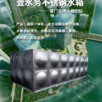 平顶山大型不锈钢水箱参数赣州不锈钢水箱壹水务公司