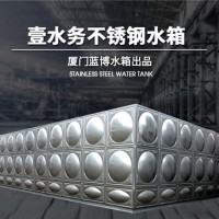 青岛不锈钢水箱维修赣州不锈钢水箱壹水务公司