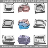 时空隧道动物航空箱模具