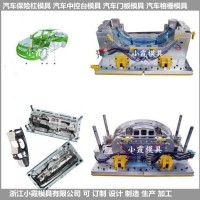 PET塑料模具主机厂前脸塑料模具供应商