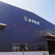 广东卡希尔环保建材有限公司