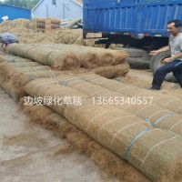 爆款植物纤维毯 环保草毯 椰丝毯 生态修复 河道边坡绿化