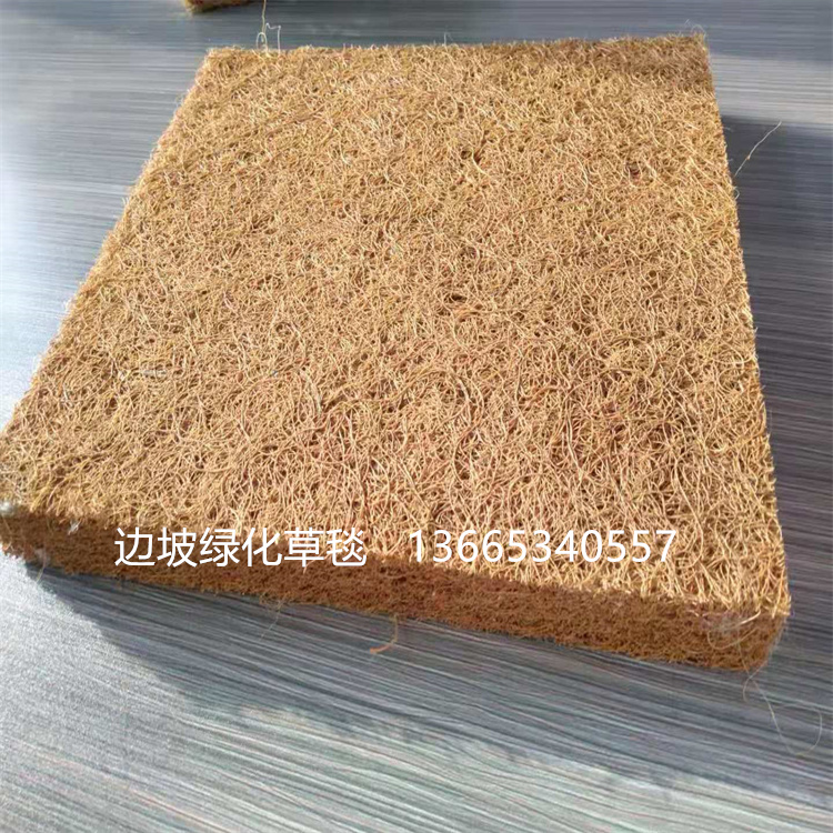 椰垫c